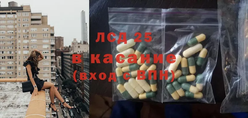 Лсд 25 экстази ecstasy  как найти наркотики  Дигора 